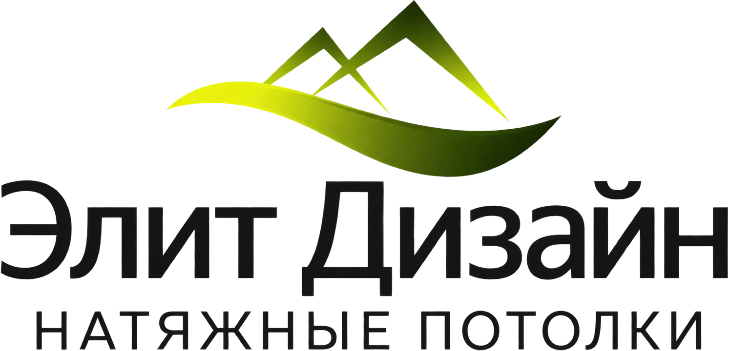 ЭлитДизайн