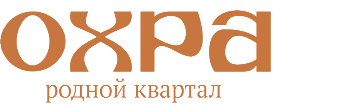 ОХРА, Саранск